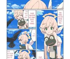 환경측정원 씨와 환경측정원 소년.manhwa