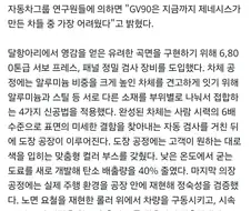 제네시스 GV90 디자인 비하인드.jpg