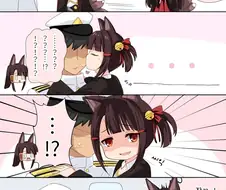 벽람)아이한테 질투하는.manhwa