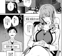 다들 예상가능한 만화 스토리
