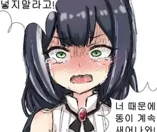 [프린세스커넥트]신세계를 경험한 캬루