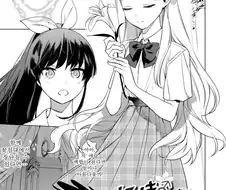 약후)여자없는 백합 만화.manga