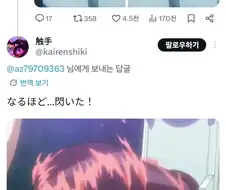 젠레스)어휴 해외도 젠평이구만 ㅋㅋ