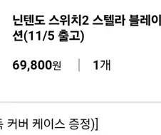 스텔라) 스텔라 블레이드 구매했어..