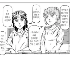 어른 남자들 사이에서도 별 생각이 없는 어린 여배우
