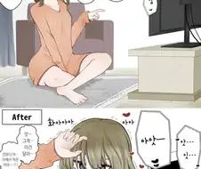 AV는 전부 과장 아니냐는 여선배.manhwa