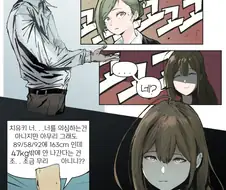 @) 치유키에게 -뭐 하나만- 물어보는 프로듀서.manga