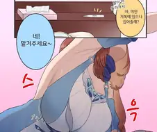 말딸) 노출도 야한장면도 없는데 개 꼴리는 만화