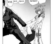 [말딸] 독점력 타키온.manhwa