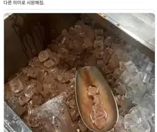 보면 시원해지는 사진.jpg