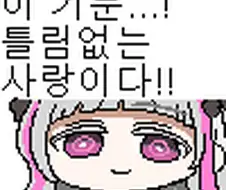 [라오] 이터니티에게 붙잡히는 만화.manwha
