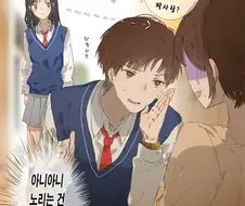 레즈가 엄마를 NTR해가는.manga