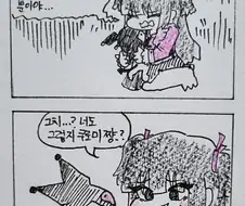 난 친구 많은데?