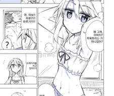 @, 번역) 하루 브래지어 차는 만화.manga