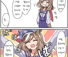 [말딸] Dura 작가 모음.manhwa