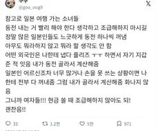 일본에서 동전으로 허둥지둥 할 필요 없다