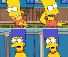 너 공부 적당히 열심히 하면 저렇게 된다..?