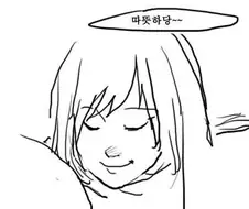 여친이 집에 온 날 manhwa