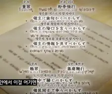 전대레드]적을 확실하게 처리하는 방법