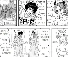 이세계로 전생했더니 소꿉친구와 재회했습니다.manhwa