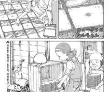 [단편] 큐폴라의 하루쨩