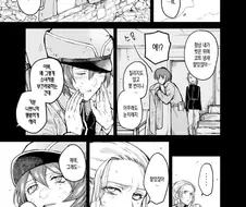 백합)전쟁터에서 상사에게 고백하는.manwha