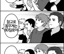 이 남매 죽음으로...