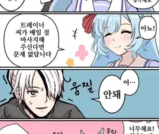 [말딸] 전 메지로가 고용인과 흥분상태 아르당 아가씨