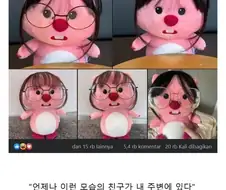 은근 흔한 관상
