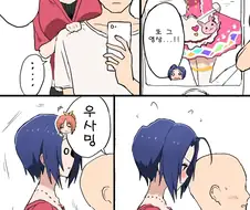 @) 아스사상 앞에서 말 잘못꺼내 ㅈ된 P.manga