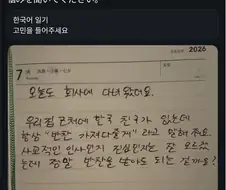한국 친구가 반찬 가져다줄게 라고 말해줘요