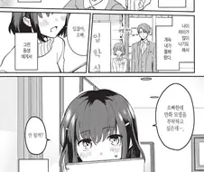 오빠가 섺쓰하는 장면으로 돈을 버는 여동생
