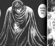 뭔가 이상하게 곡해되어서 쓰이는 만화 명대사