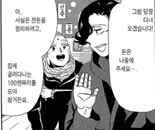 "이 묵직하고 서늘한 감각....."