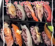 호불호 엄청 갈리는 초밥