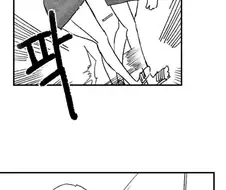 찐따와 여일진.manhwa