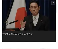 러시아가 핵무기 없었으면 벌어졌을 일들