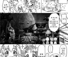 @) 치에와 유메가 우사밍성에 놀러가는 만화