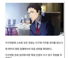 건담)하사웨이가 장기적 비전이 없는 이유