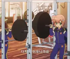 [나노하]운동을 하다