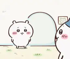 치이카와는 좋겠다