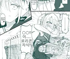 @) 하루가 야한 만화.manga