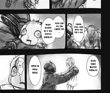과학자와 딸의 훈훈한 일상 manhwa
