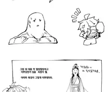 150세 먹은 노인이 미소녀로 TS되는.MANGA