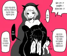 잘생긴 아이를 키운 마녀.manhwa