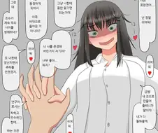 미친 박사와 돌아버린 조수.manhwa