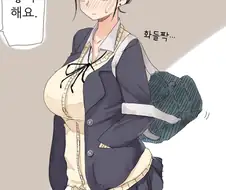 데이트 의상 고르는 Manhwa