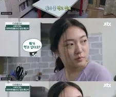 밥은 조금 먹는데 살이 안빠지는 이유.JPG