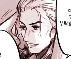 드로이드 어머니의 친구분 manhwa