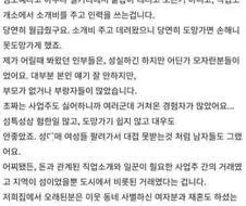 신안은 무섭지 않다고 말하는 신안출신
